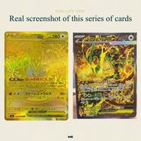Caja de Sobres del Juego de Cartas Pokémon Serie MEGA Esmeralda Tormentosa, Versión Japonesa M6, Artículo Original Totalmente Sellado
