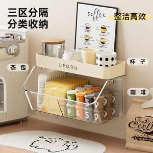 Uforu – boîte de rangement murale pour café, rectangulaire, sans perforation, multifonctionnelle, grande capacité, pour bar à thé - Product Image 3