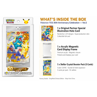 Coffret Complet Pokémon 30ème Anniversaire Vol 1 2 3 Premiers Partenaires et Boîte de Boosters Célébration Édition SC Master Case