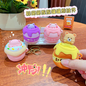 Nouveau dessin animé mignon cache-cache chat sac voiture accessoires gros pincement peut supporter le soulagement du Stress jouet porte-clés - Product Image 4