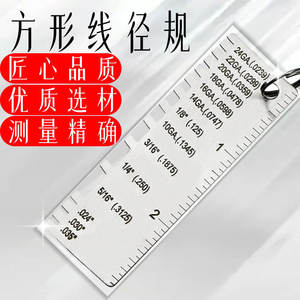 Calibrador de Diámetro de Alambre de Acero Inoxidable Estándar Americano, Regla de Inspección de Soldadura, Calibrador de Espesor para Medir, Herramienta de Calibración - Product Image 5