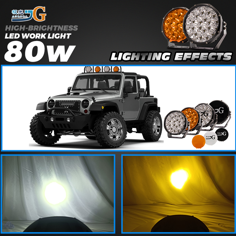 AURORA オプティマ Aurora Led Bar 11.5 Conecting Pod White/Amber Backlight