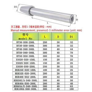 อาร์เบอร์ชัคคอร์ Hsk25e Hsk32e Hsk40e Hsk40a Hsk50a ISO20 ISO25 BT30 BT40แกนหมุน BT50แท่งทดสอบที่แม่นยำ - Product Image 6