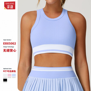 Haut de sport sans couture Disko Sport EBX5062 à col rond et blocs de couleur pour femme – Soutien-gorge de sport, fitness, course à pied, entraînement - Product Image 1