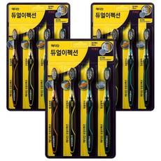 Sconto medicale doppio effetto spazzolino per capelli fini Set 4 pezzi e 3 pezzi disponibili - Product Image 1