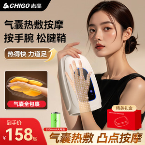 Zhigao Electric Hand Massager With <b>Kneading</b> Massage For Palms And Fingers LCD Display USB Rechargeable - Product Image 4