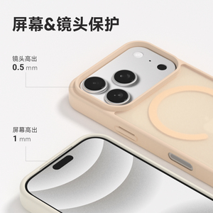 <span class=keywords><strong>Funda</strong></span> Serie Tiandun para Apple <span class=keywords><strong>iPhone</strong></span> 18 Pro Max/17Air/17E/16Plus/15, Magnética, Resistente a Manchas, a Prueba de Golpes, con Tacto Suave - Product Image 3