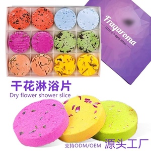 Vapeur douche aromathérapie huile essentielle <span class=keywords><strong>fleur</strong></span> séchée <span class=keywords><strong>tablette</strong></span> douche bain moussant <span class=keywords><strong>sel</strong></span> hôtel maison bain <span class=keywords><strong>tablette</strong></span> en boîte - Product Image 5