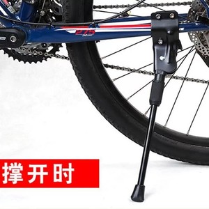 Soporte Trasero para Bicicleta de Tres Orificios, Metálico, No Ajustable, Soporte Único - Product Image 3