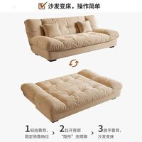 Sofá Cama Convertible 2 en 1 con Tapicería de Tela Tecnológica Acolchada, Respaldo Plegable, Diseño que Ahorra Espacio, Color Crema para Sala de Estar