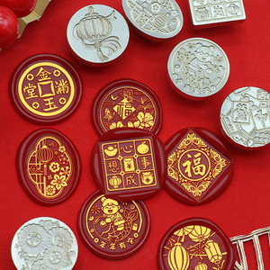 ชุดอวยพรปีใหม่คุณภาพสูง โคมไ<span class=keywords><strong>ฟ</strong></span>ดอกไม้ไฟ ขอให้คุณมีความสุขและรุ่งเรือง หัวตราประทับขี้ผึ้ง - Product Image 1