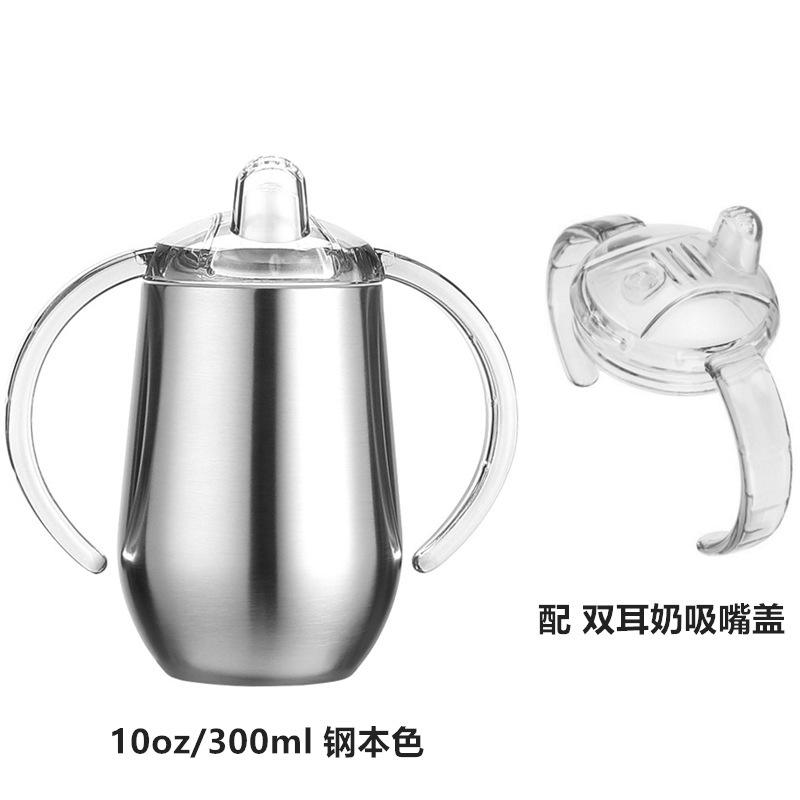 ฝาปิดจุกนมแบบสองหู ขนาด 10 ออนซ์