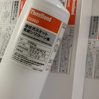 Scellant en silicone liquide gris ThreeBond TB1206D d'origine japonaise, adhésif pour l'électronique automobile, non-affaissement