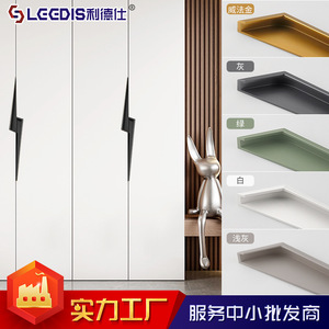 Lgcdis Aluminum Alloy Drawer Handle Recessed Cabinet Wardrobe Door <b>Pull</b> Non Detachable Door Mount Furniture Hardware - Product Image 4