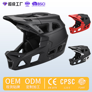Casque intégral de VTT pour adulte, équipement de protection pour le cyclisme de descente - Product Image 2