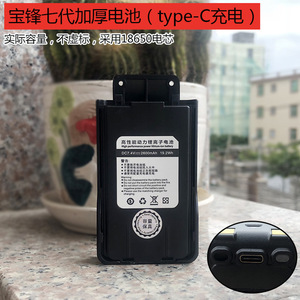 Baofeng แบตเตอรี่ลิเธียมไอออนประสิทธิภาพสูง7.4V 2600mAh สำหรับ UV-S9plus BF-UVB3plus 18650 AS53 - Product Image 2