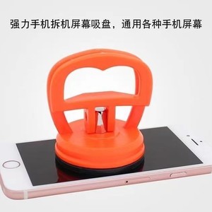 Work Record Handle Type Manual Suction Cup Z1400 Automotive Repair Tool Orange Color - Product Image 5