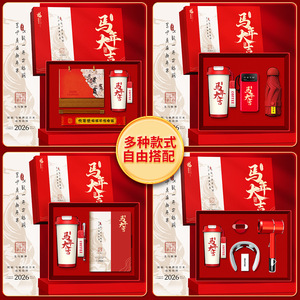 Auspicious Year Of The Horse Gift Set 316 Stainless Steel Personalized Corporate Business Gift Box Chinese New Year Promotion - Product Image 1