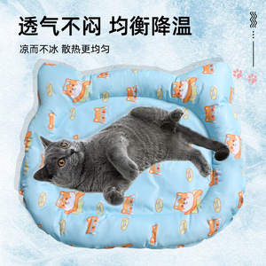 In stock: Cat cooling pad, pet bed, bite-resistant, cooling sleeping <b>mat</b>, summer dog bed, gel seat cushion, new product. - Product Image 3