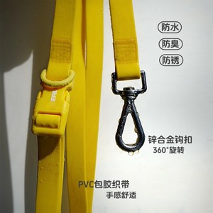 Pvc <b>Dog</b> <b>Leash</b> With Zinc Alloy Hook 360 Degree Rotation Waterproof Adjustable For Small Medium Large <b>Dogs</b> - Product Image 1