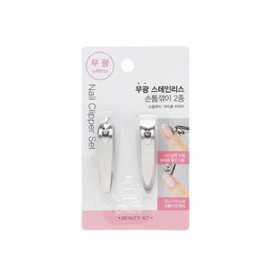 Professional K Beauty <b>Nail</b> Supply <b>Set</b> 2pcs Stainless Steel Clippers Nipper Tweezer File Manicure Pedicure Carefully Made South - Product Image 2