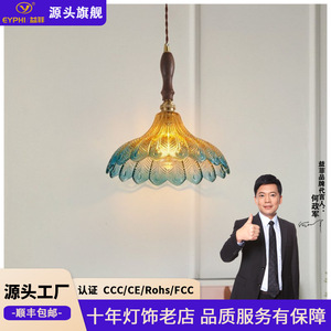 French Style Pendant <b>Light</b> Petal Shape Amber Glass Single Head LED Home <b>Lighting</b> Bedroom Living Room Chandelier - Product Image 4
