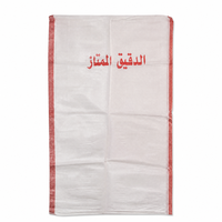 Sac tissé en PP pour l'emballage de la farine 25 kg, logo personnalisé, design arabe, vente en gros