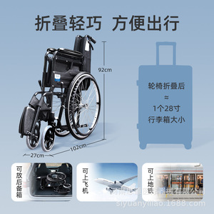 Sillas de ruedas Xingyuhe, vehículos asistenciales plegables ligeros con asiento acolchado, carros de mano portátiles, scooters de movilidad, directo de fábrica - Product Image 3