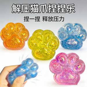 Glitter Cat Paws Ball <b>Squishy</b> Toy for Kids & Adults Sensory Fidget Stress Relief Slow Rise Malt Syrup Filled - Product Image 4