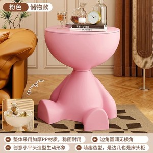 Creative Small Round <b>Table</b> Plastic Nightstand Minimalist <b>Storage</b> <b>Side</b> <b>Table</b> For Bedroom Living Room - Product Image 3