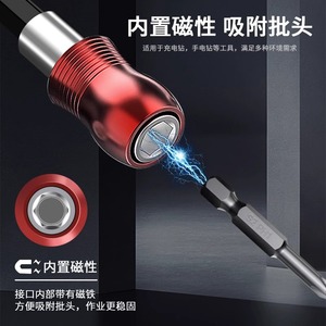 Baolian Screwdriver Bit <b>Extension</b> Rod 6.35Mm Internal Hex <b>Socket</b> Magnetic Self Locking For Electric Drill - Product Image 5