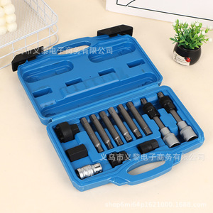 Yili Hardware Generator Pulley Repair Tool Set 1/4 In External <b>Torx</b> Socket Auto Repair Tools - Product Image 5