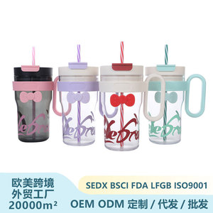 Shang Kou Ai Portable Plastic Water Bottle Large Capacity Straw Cup Leak Proof Travel Use - Product Image 3