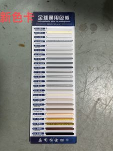 Scellant époxy bicomposant finition mate anti-jaunissement pour la rénovation des carreaux de marbre et de porcelaine - Product Image 4