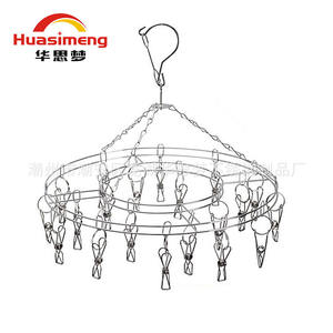 ราวตากผ้าสแตนเลสทรงกลม ฮวาซิเม็ง 20 คลิปหนีบ ป้องกันลม สำหรับตากชุดชั้นในและเสื้อผ้า - Product Image 1