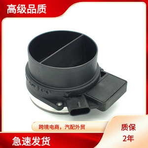 Medidor de flujo de aire MAF8-15904-068-0, 70 mm de diámetro interior, pieza de repuesto para reparación de automóviles - Product Image 5