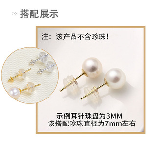 Boucles d'oreilles en argent sterling S925 plaqué or avec perle, accessoires pour bijoux DIY - Product Image 5