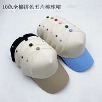 Lot de 10 casquettes de baseball personnalisées à 5 panneaux pour hommes et femmes, en coton crème, style color block, ajustables, streetwear, pour l'extérieur, nouveau style