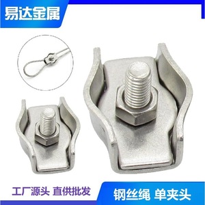 Collier de serrage simple en acier inoxydable 316 pour câble métallique, type plaque, M3 M4 M5 M6 10mm, pour usage général - Product Image 5