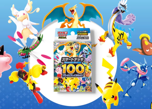 DM Version japonaise originale 10 Cartes à collectionner Poke MEGA 100 Charizard Pikachu Ensemble <span class=keywords><strong>de</strong></span> <span class=keywords><strong>base</strong></span> 60 paquets <span class=keywords><strong>de</strong></span> boosters en papier - Product Image 2