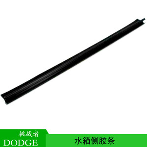 Junta de Radiador para Dodge Challenger 300C 68026556AA, Goma EPDM Suave, Pieza Automotriz - Product Image 5