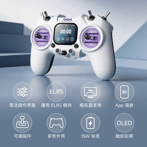 Control Remoto Oxbot R1 ELRS 2.4G Sistema de Código Cerrado Joystick para Aeromodelismo - Product Image 5