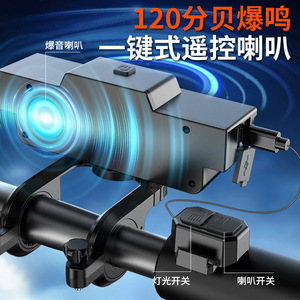 Luz Delantera para Bicicleta Recargable YUUISD W599 de 4000 mAh con Control Remoto, Bocina y Pantalla LCD, Luz para Bicicleta de Montaña - Product Image 3