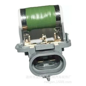 Connecteur de résistance de ventilateur Ford Yf 2309 12 V Bs65 9a819 Aa pour remplacement du ventilateur de radiateur - Product Image 1