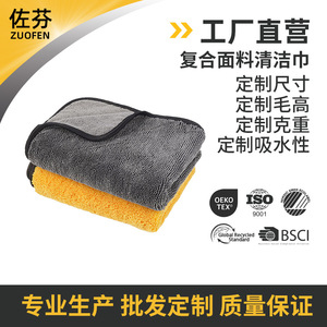 Toalla de microfibra para lavado de autos, absorbente, con tejido retorcido para limpieza de vehículos - Product Image 5