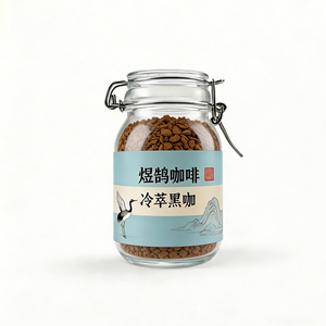 กาแฟฟรีซดรายบรรจุขวดแก้วทรงกลม 100 กรัม ขายส่ง กาแฟสำเร็จรูปเกรดพรีเมียมสำหรับร้านกาแฟ (OEM) - Product Image 4