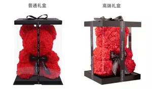 Runnjoy-Rosa grande de 70cm con caja, oso Artificial de espuma, regalo de San Valentín, decoración para fiesta de boda