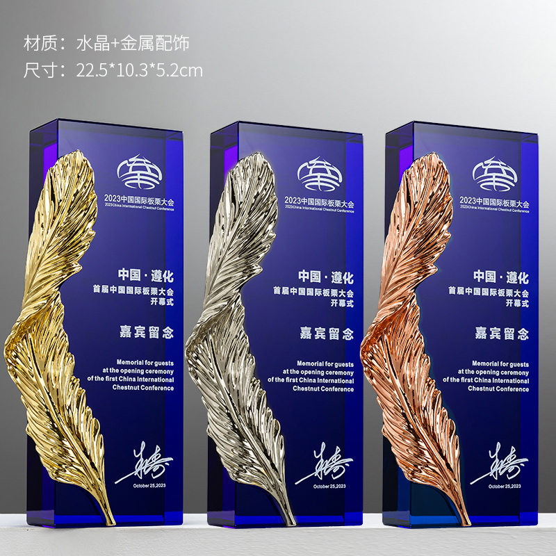 Elite award-08 model