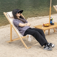 Chaise lune pliante en bois massif – Portable pour balcon, camping, parc et salon