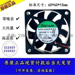 Ventilador SUNON 6015 24V 6cm con Rodamiento de Aceite para Servidor - Product Image 4